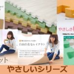 やさしいシリーズ
